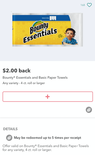 bounty_essentials_rebate